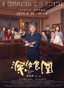 国产无遮挡在线视频免费观看
